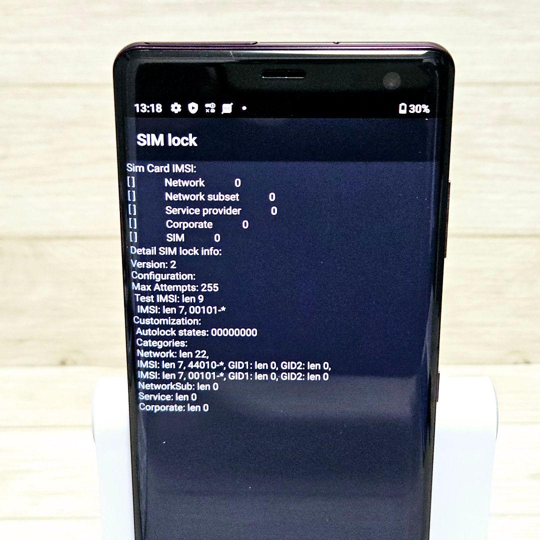 極美品 動作品 SIMフリー Xperia XZ3 SO-01L ボルドーレッド