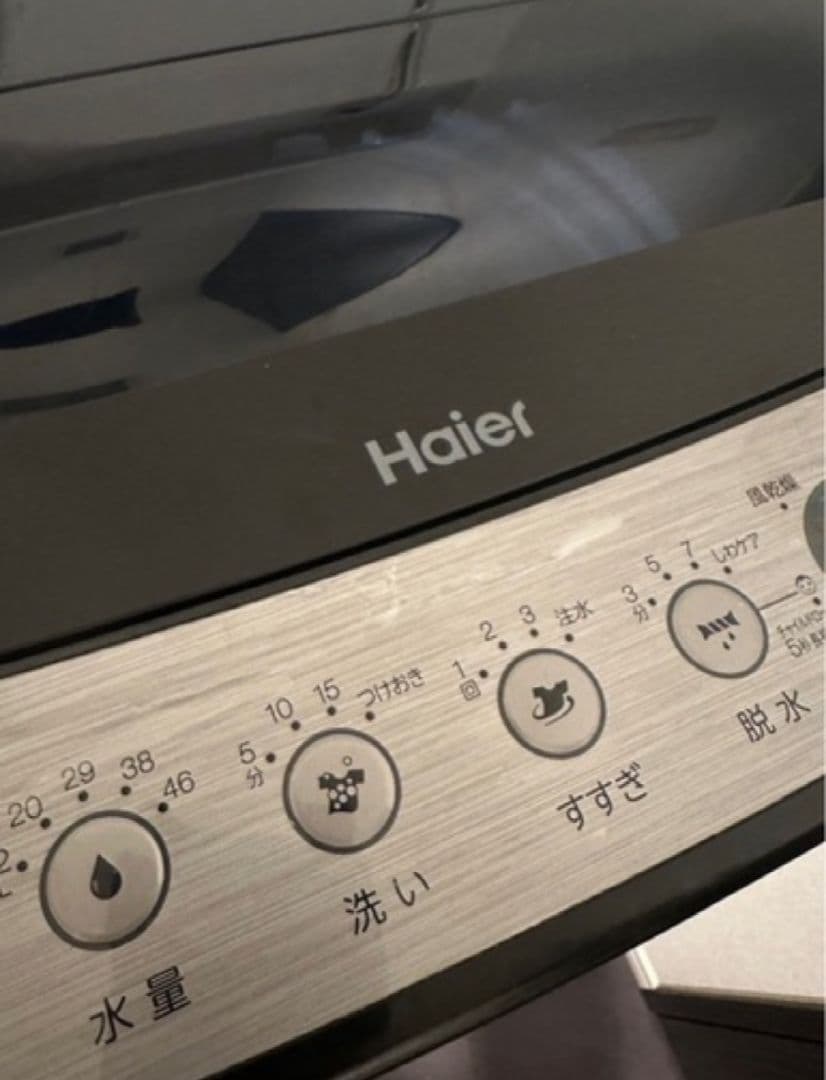 ハイアール Haier アーバンカフェ 洗濯機 2023年製