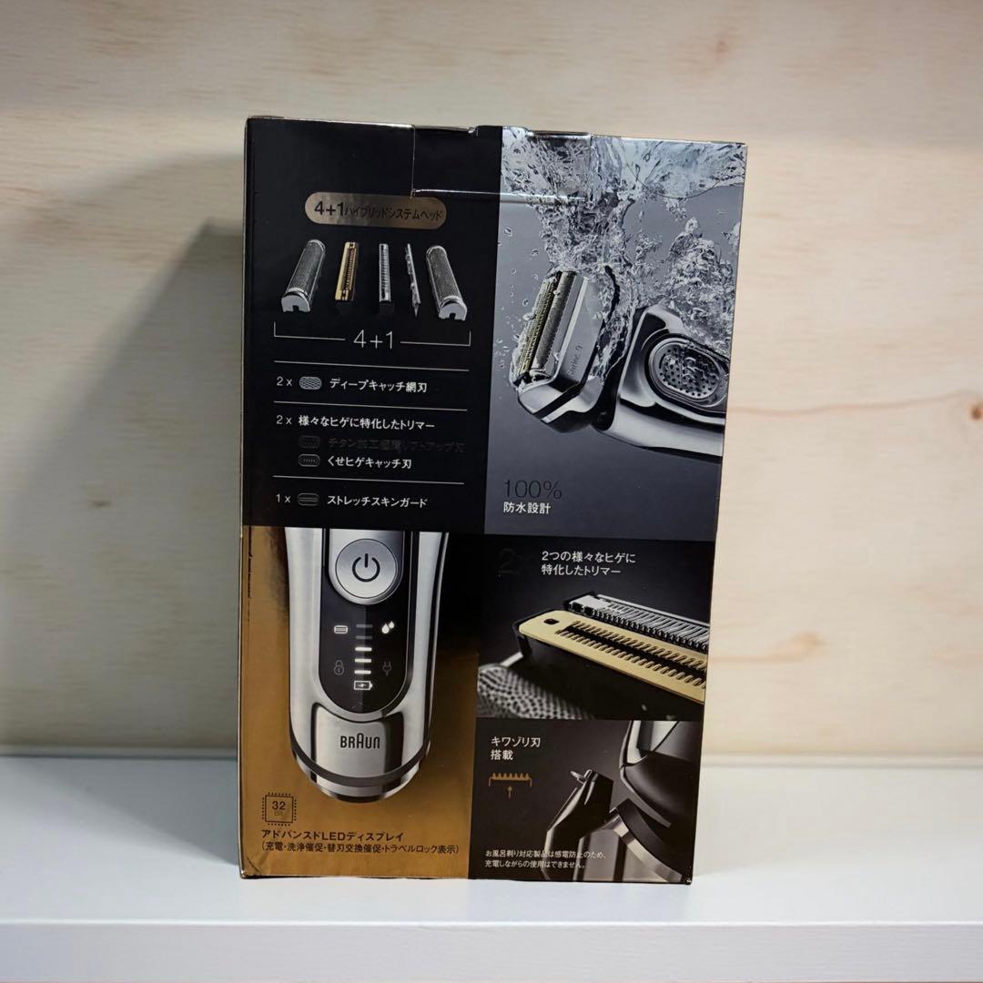 【新品・未開封】Braun Series 9 メンズシェーバー