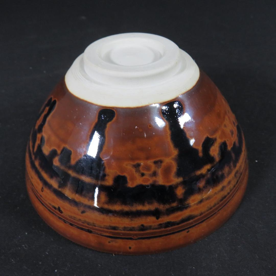 瀬戸 鉄釉 天目茶碗 抹茶碗 茶器 茶道具 茶の湯 木箱 茶碗