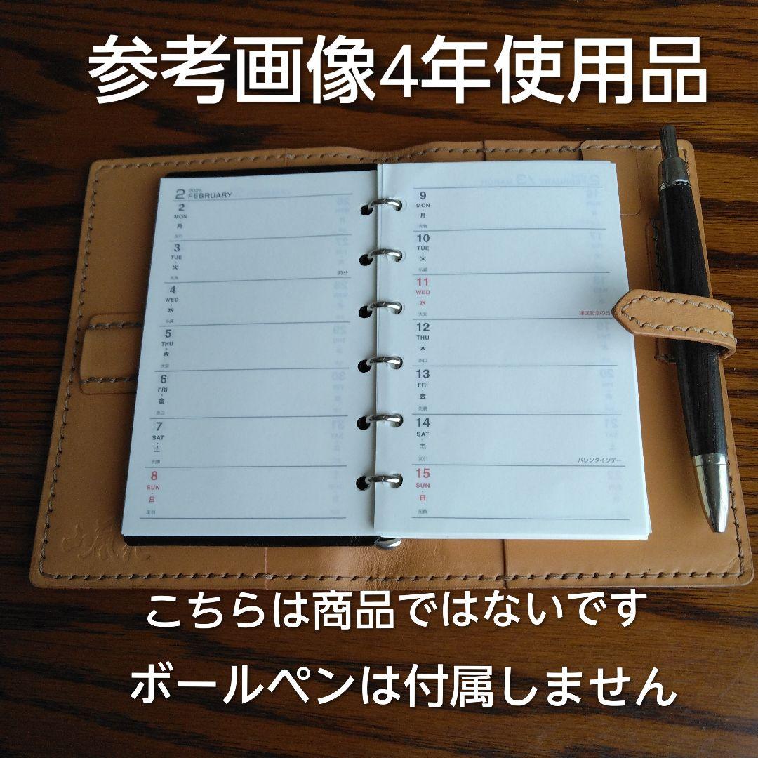 システム手帳　ルガトショルダー　赤 B7ミニ6穴用　フラットタイプ