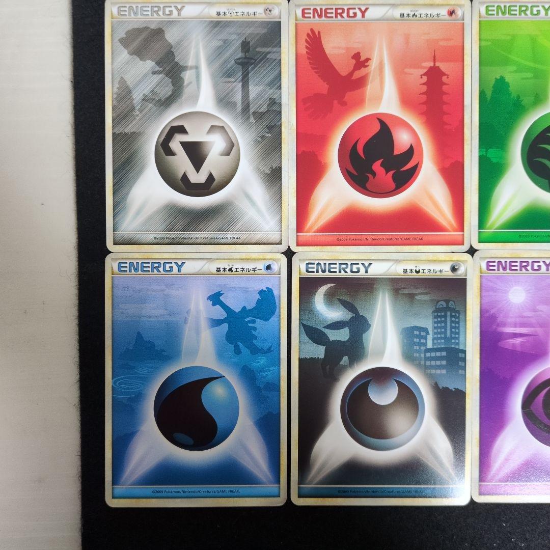 ポケモンカード エネルギーセット　LEGEND　まとめ売り