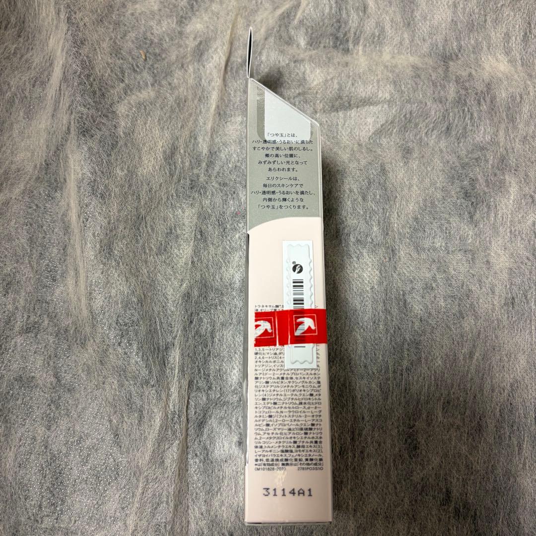 【新品 未開封品】ELIXIR トータルVクリーム本体・詰替 など7点おまとめ