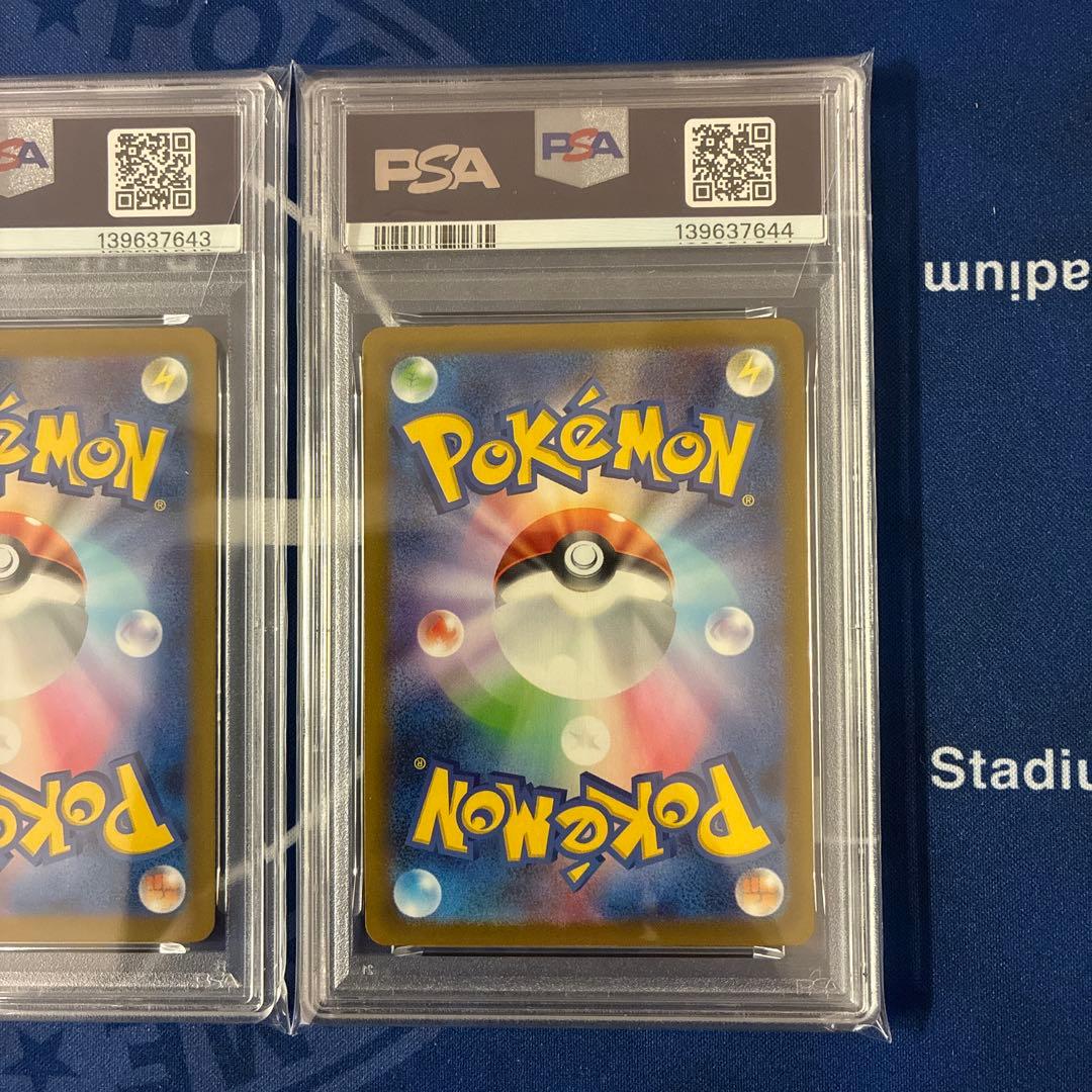 【PSA10、10、8の3連番】プロモげきとうスパーク　ピカチュウ