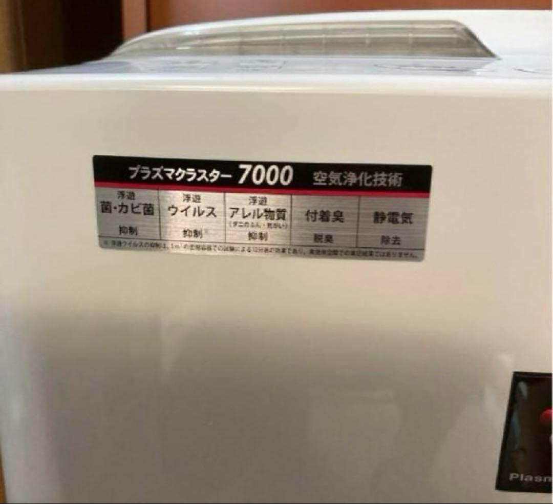 SHARP 加湿空気清浄機 プラズマクラスターイオン搭載 KC-Z65-W