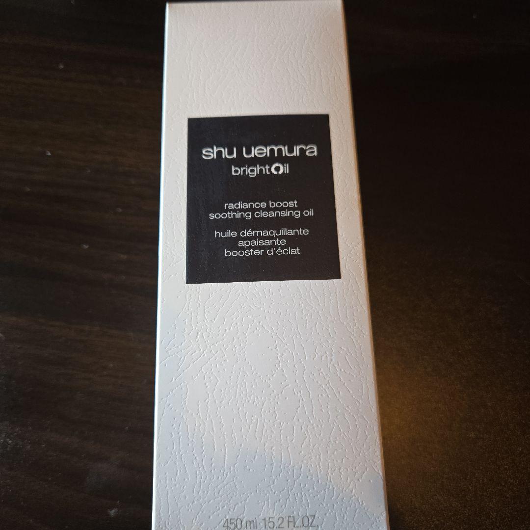 shu uemura ブライト クレンジング オイル 新品未使用