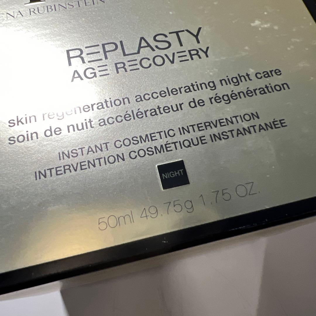 G525 ヘレナ ルビンスタイン リプラスティ エイジ リカバリー　50ml