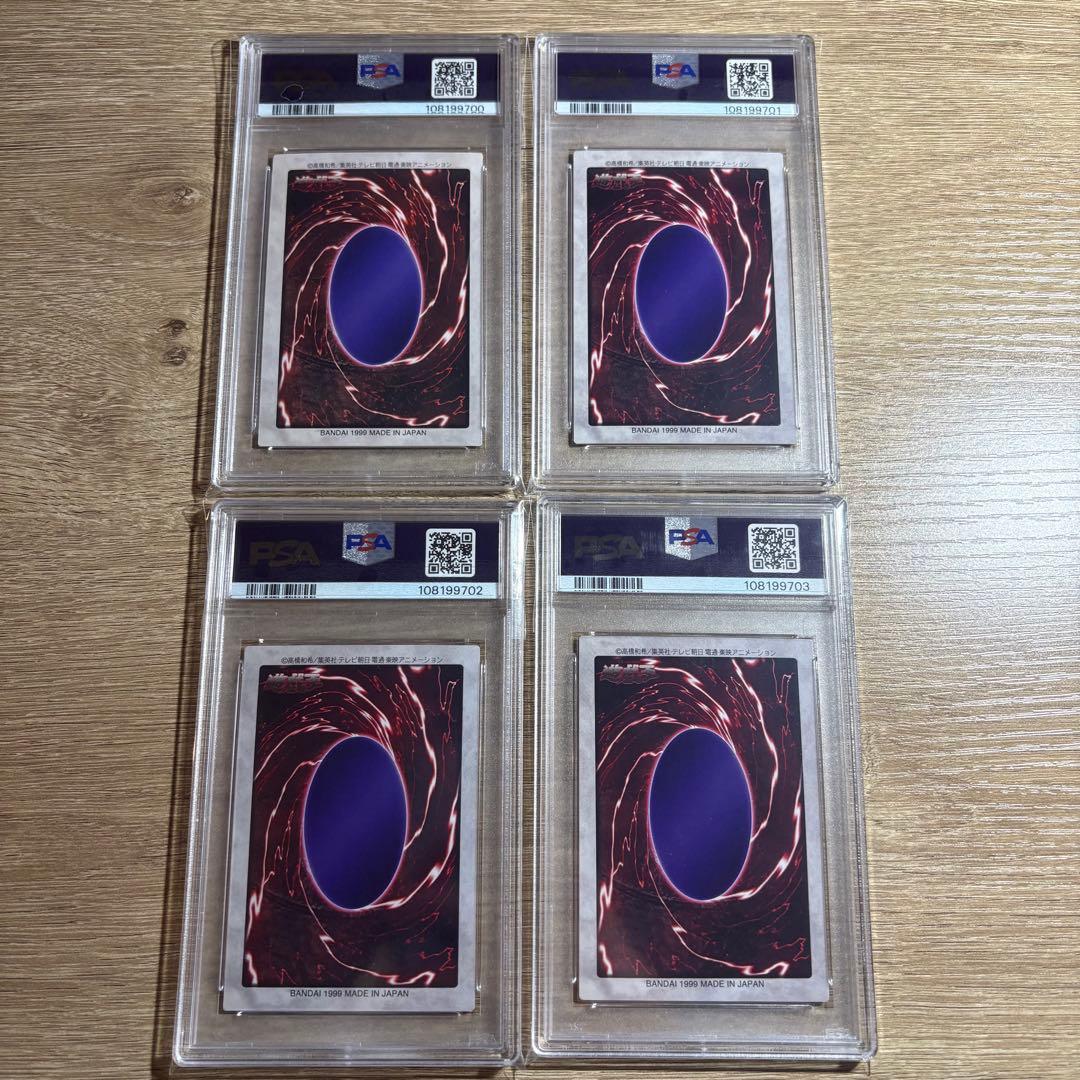 【 鑑定品 PSA9 8 連番 】　美品　青眼の白竜　3体連結　バンダイ　初期