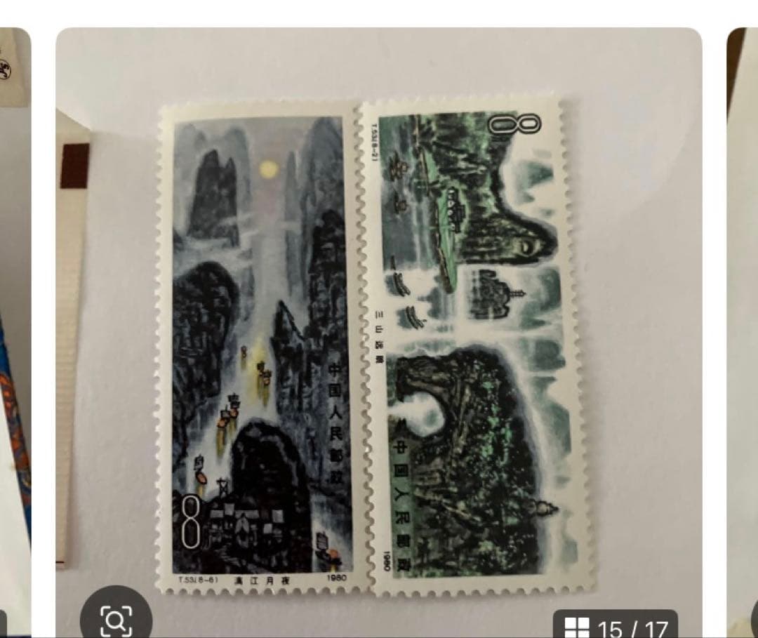 中国　古い切手　アルバム付き