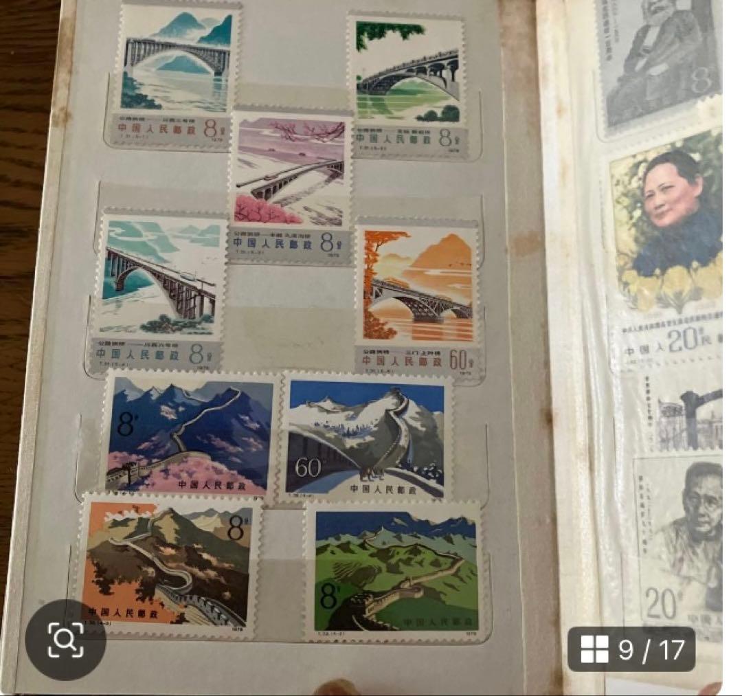 中国　古い切手　アルバム付き