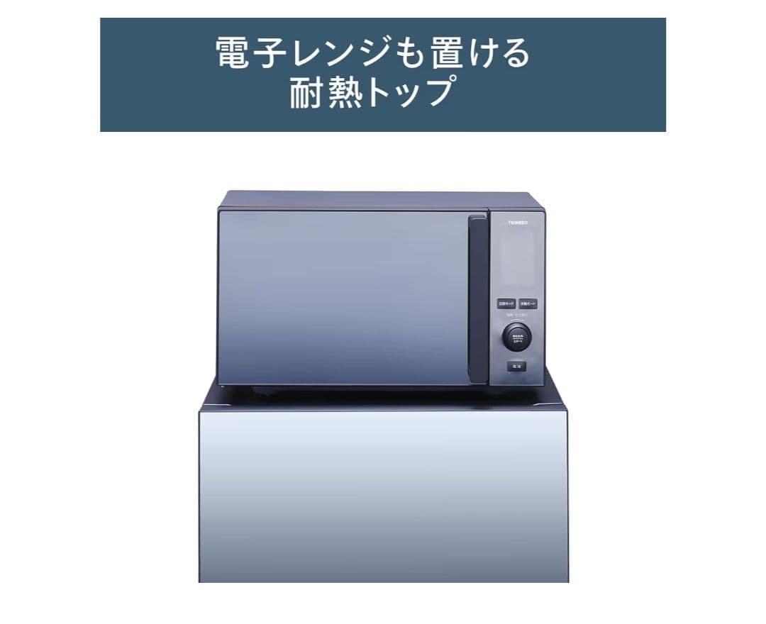 ✨23年製TWINBIRDミラー扉冷蔵庫24年製ヤマダRORO洗濯機✨配達無料✨