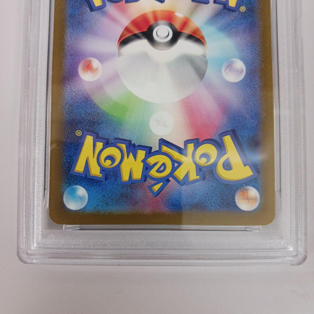 ゼニガメ AR SV2a ポケモンカード151 170/165　PSA 10