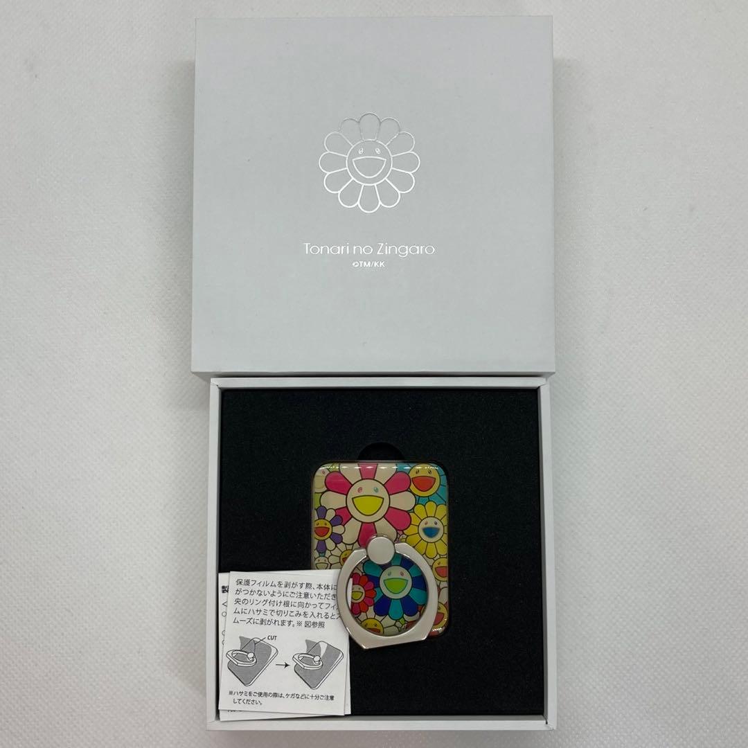 2個セットFlower スマホリング 村上隆 マルチカラー レッド ジンガロ