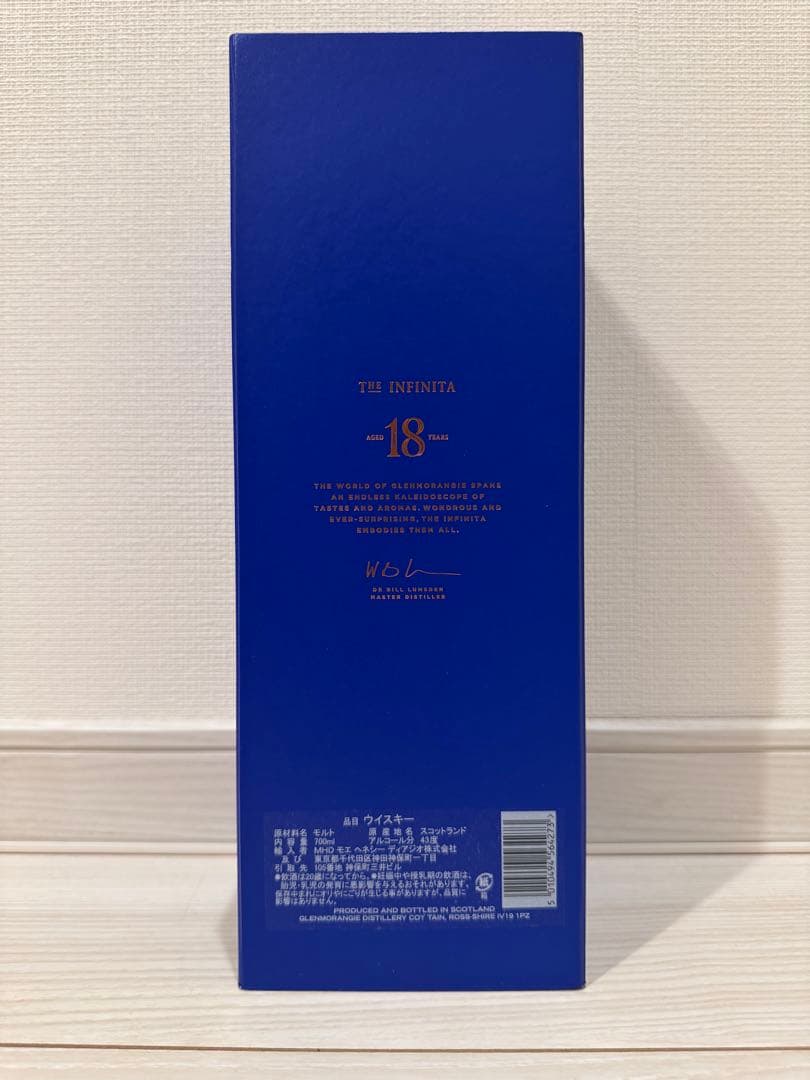 【新品】Glenmorangie 18年 The Infinita 700ml