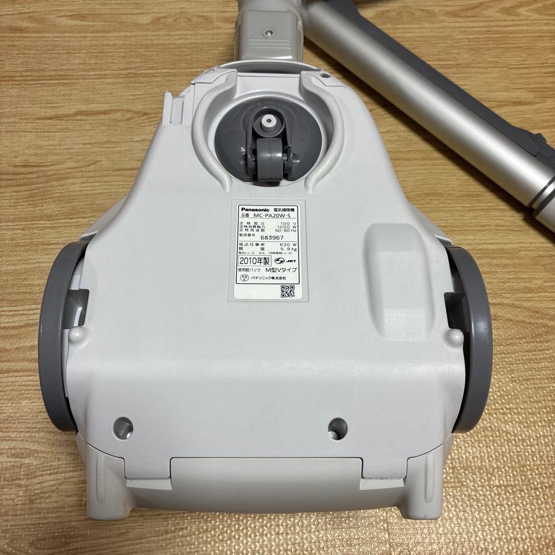 美品 【 Panasonic 掃除機 MC-PA20W 】 付属品付 紙パック式