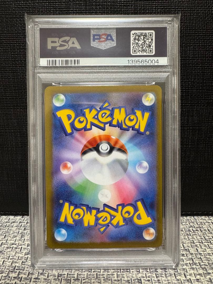 【PSA10】メガゲンガーex 003/021 MBG ポケカ