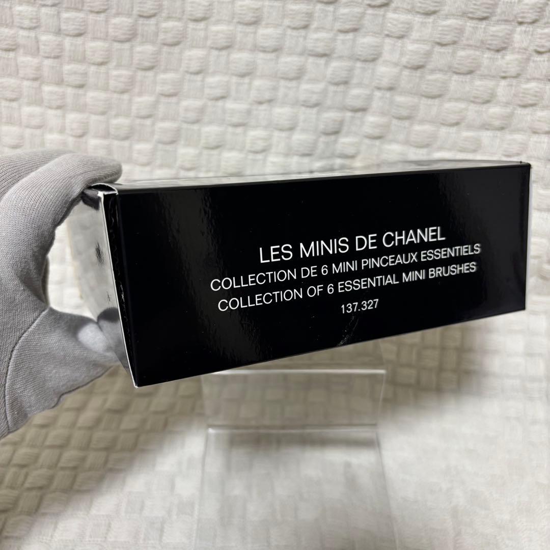 CHANEL レミニドゥシャネル　メイクブラシセット　ポーチ付き