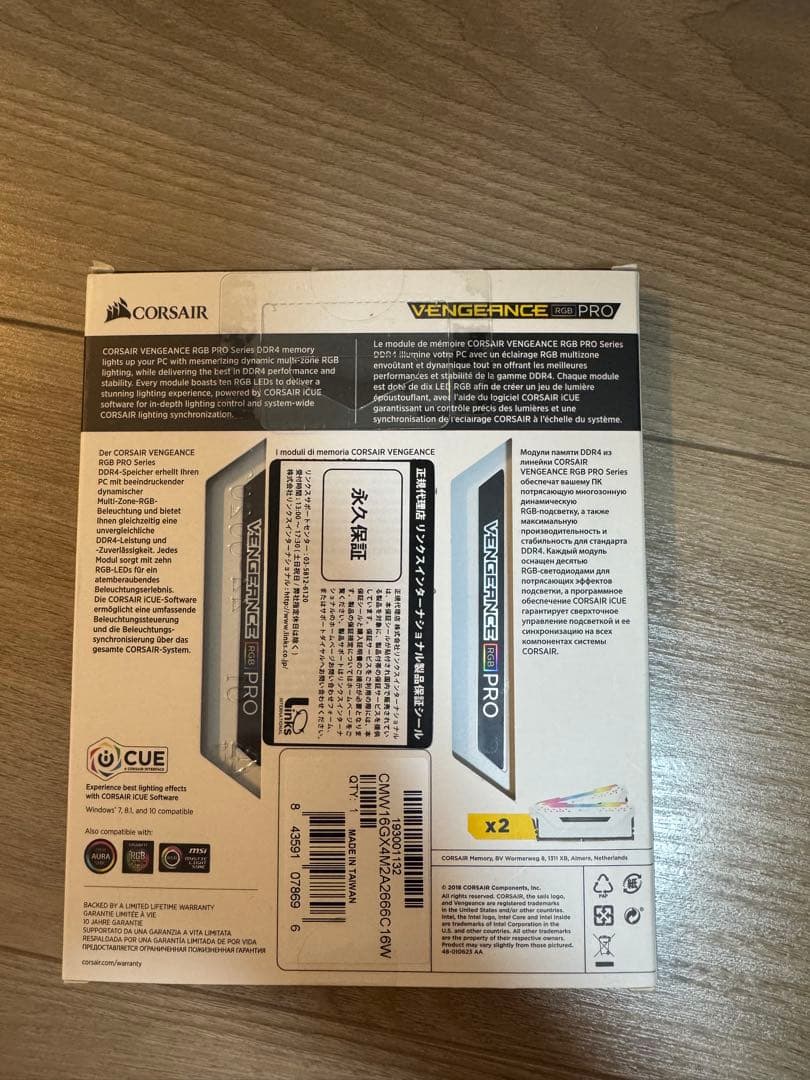 Corsair VENGEANCE RGB PRO 16GB（8GB×2）