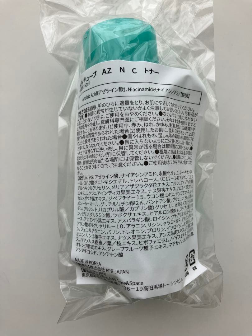 LDK the beauty 4月号 Qoo10コラボ 豪華付録 2セット