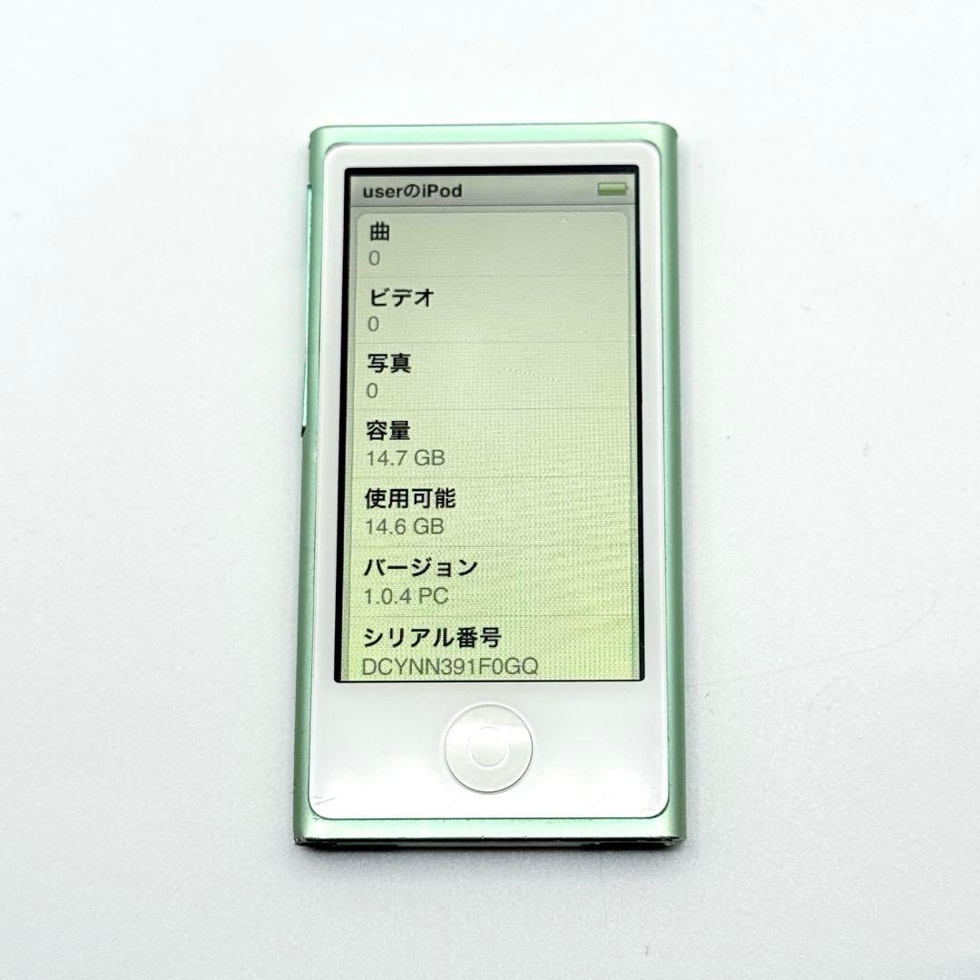 Apple iPod nano 第7世代 16GB グリーン MD478J