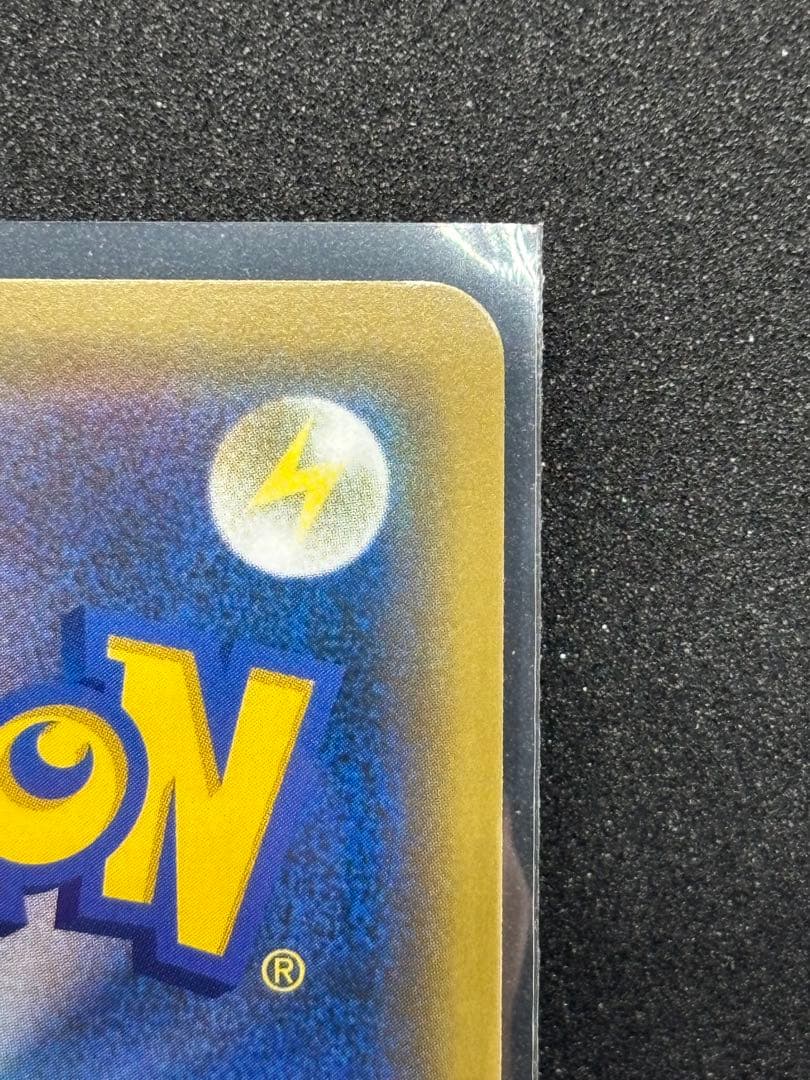 m*n様 シブヤのピカチュウ：ポケモンセンターシブヤ オープン記念 PROMO