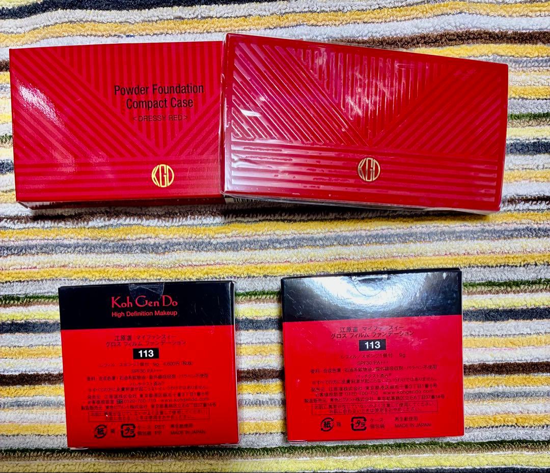 江原道 グロスフィルムファンデーション 2個セット未開封！新品ケース付き！