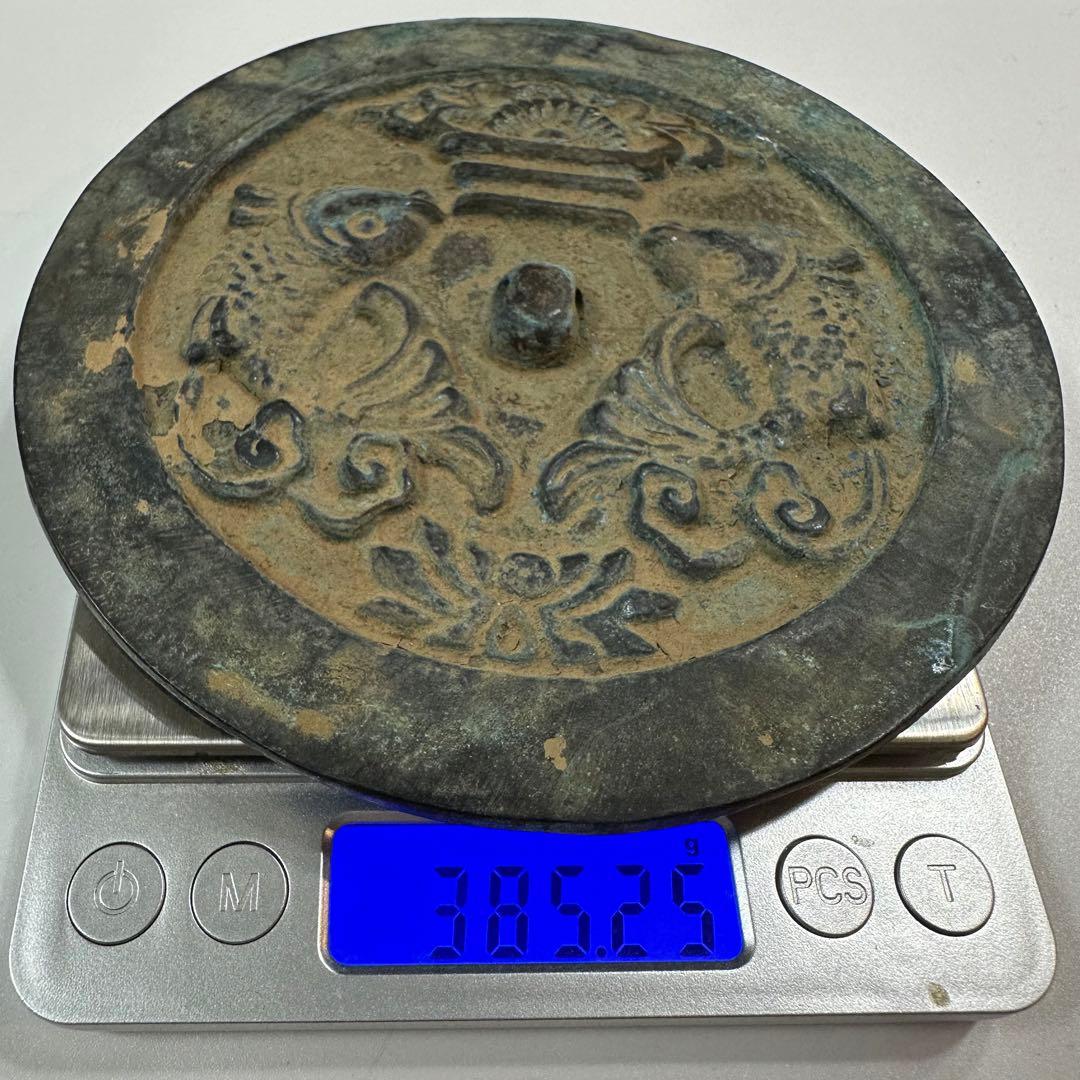 古銅鏡　美術品　133mm