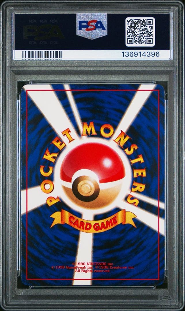 ポケモンカード　クイックスターターギフト　サンダー　psa10 旧裏