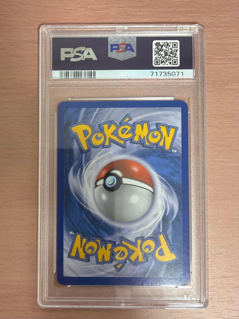 トロピカルビーチ 英語版ポケモンカードプロモ WCS2011 PSA 8BW28