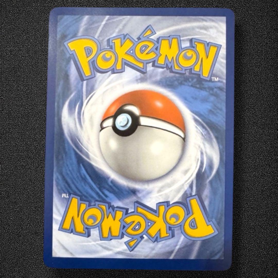 ポケカ Magikarp コイキング英語版