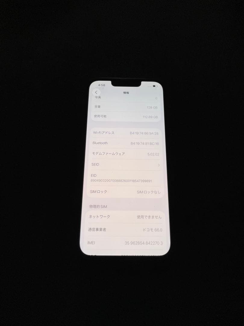 iPhone13 128GB simフリー　美品　完動品