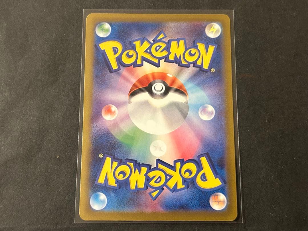 ポケモンカード　メガドリーム　MA 12枚セット