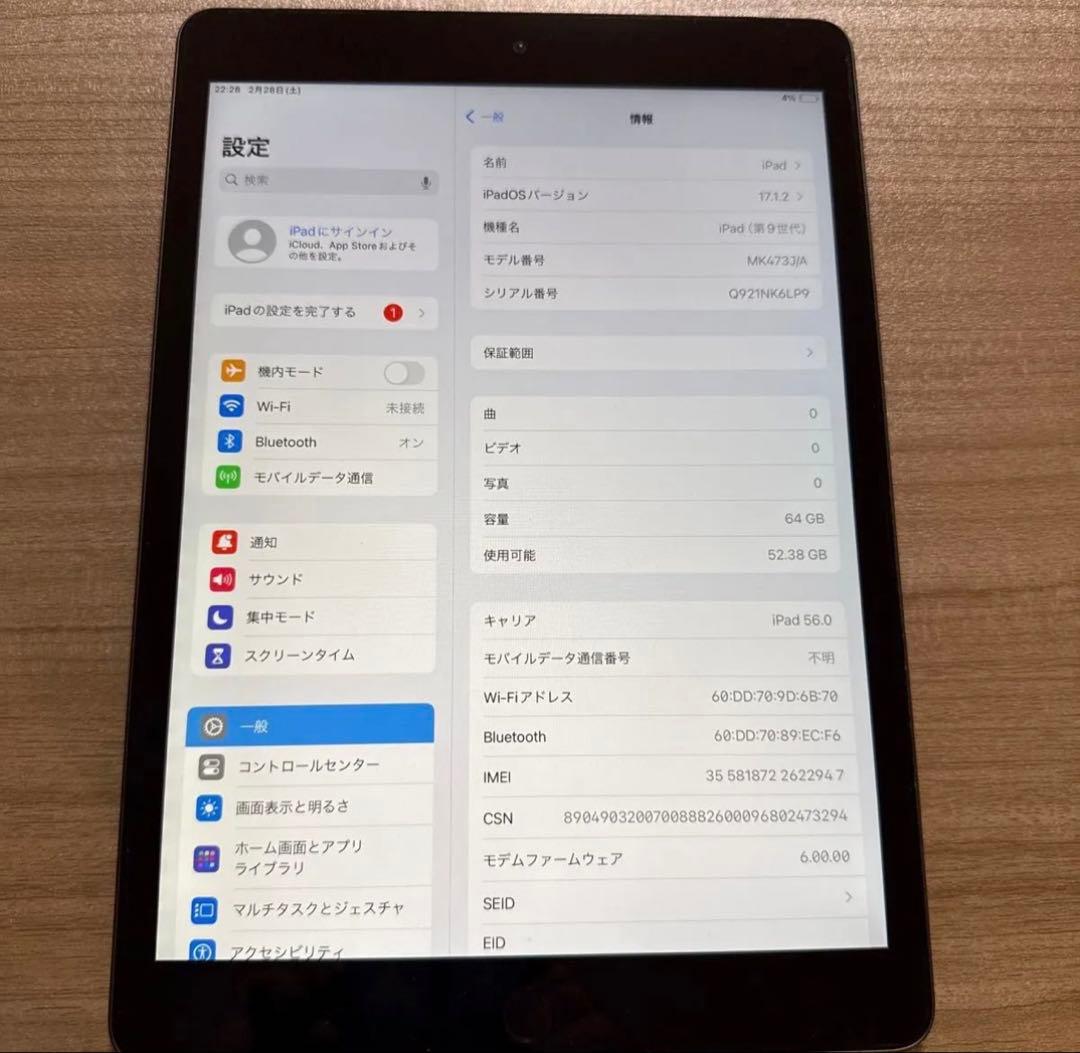 iPad 第9世代　 Wi-Fi+ Cellular　64GB スペースグレイ