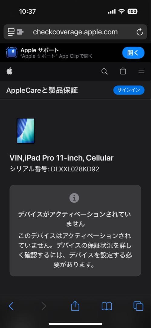 【未開封1年保証】iPad Pro 11 セルラー 1TB⚫︎ペンシル⚫︎キーボード