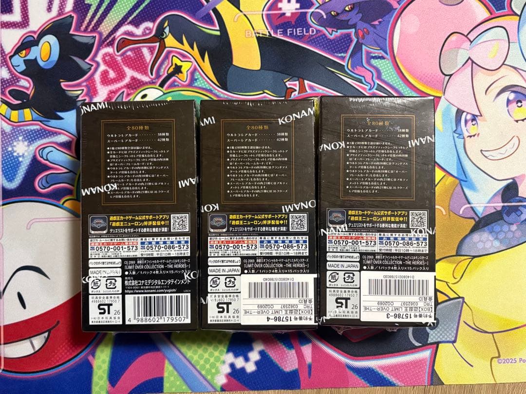 遊戯王　リミットオーバーコレクション　3box シュリンク付きプロモパック付き