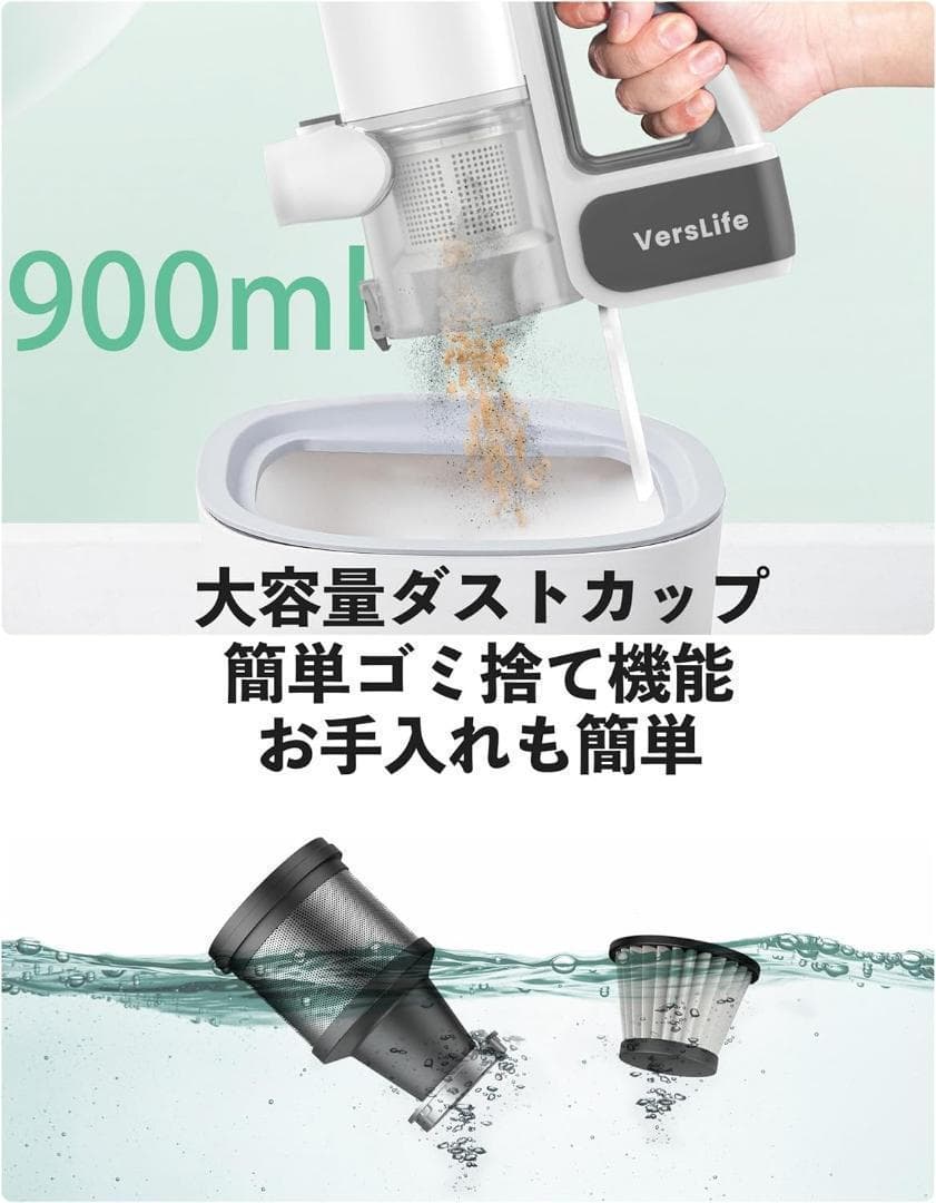 掃除機 コードレス 30000pa VersLife S6 コードレス掃除機