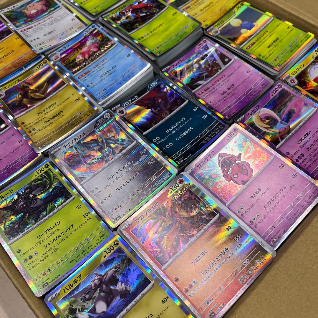 ポケモンカード R等レア、ミラーのみ まとめ売り
