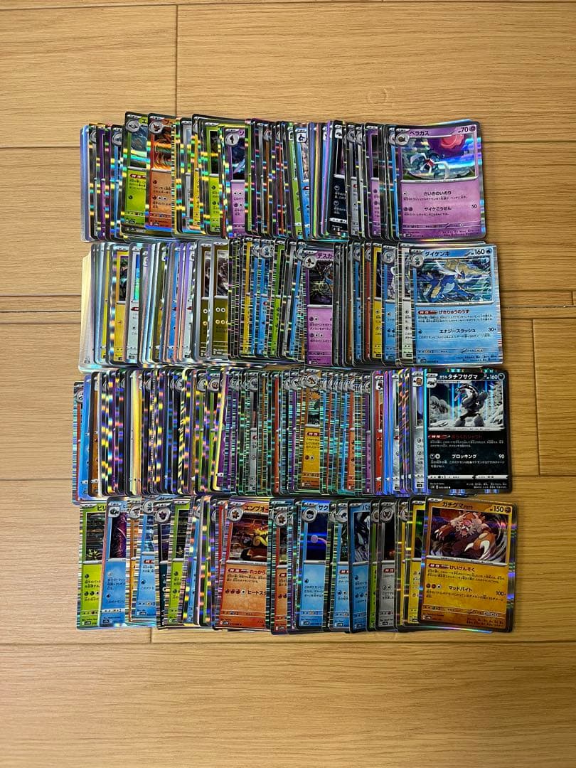 ポケモンカード R等レア、ミラーのみ まとめ売り