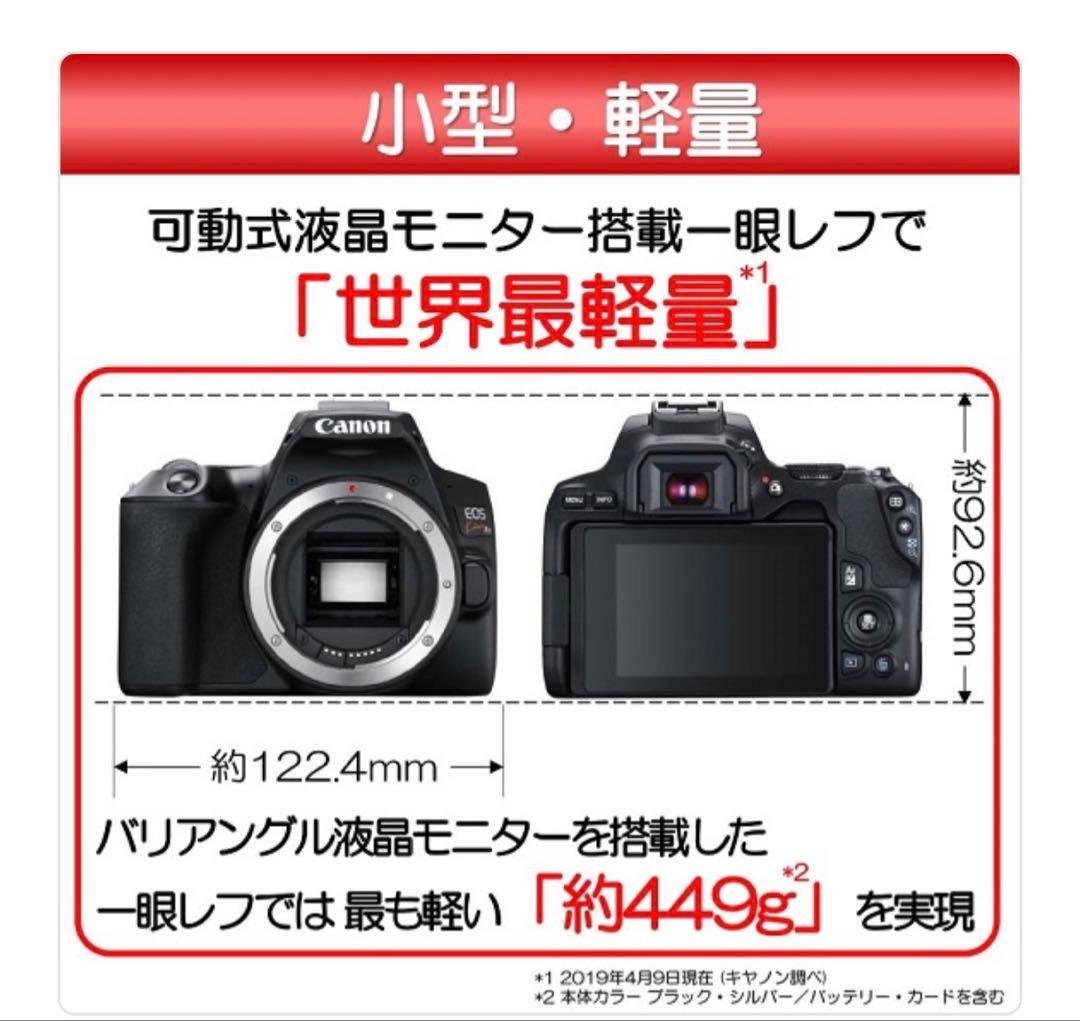 Canon EOS Kiss X10 ダブルズームキット 新品未使用