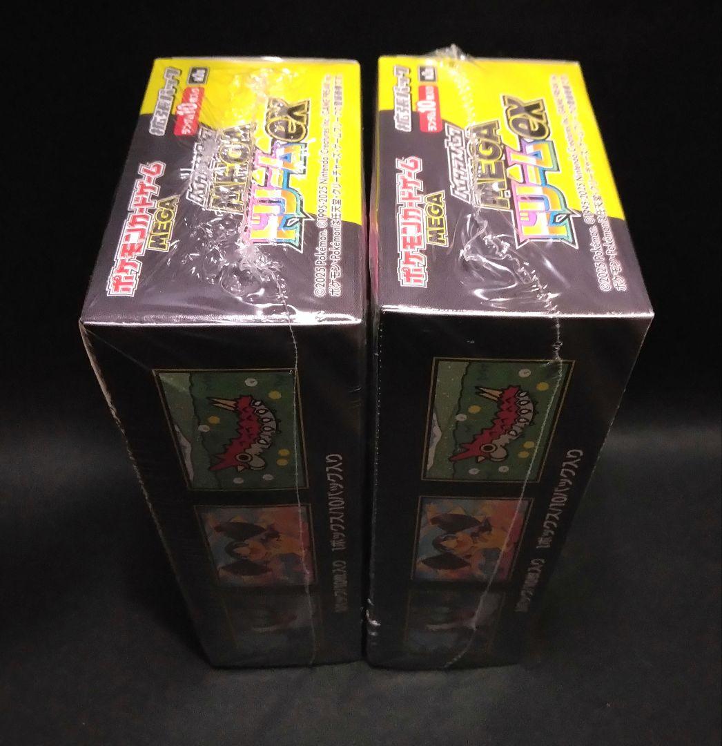 ポケモンカードゲーム　MEGAドリームex シュリンク付き　2BOX