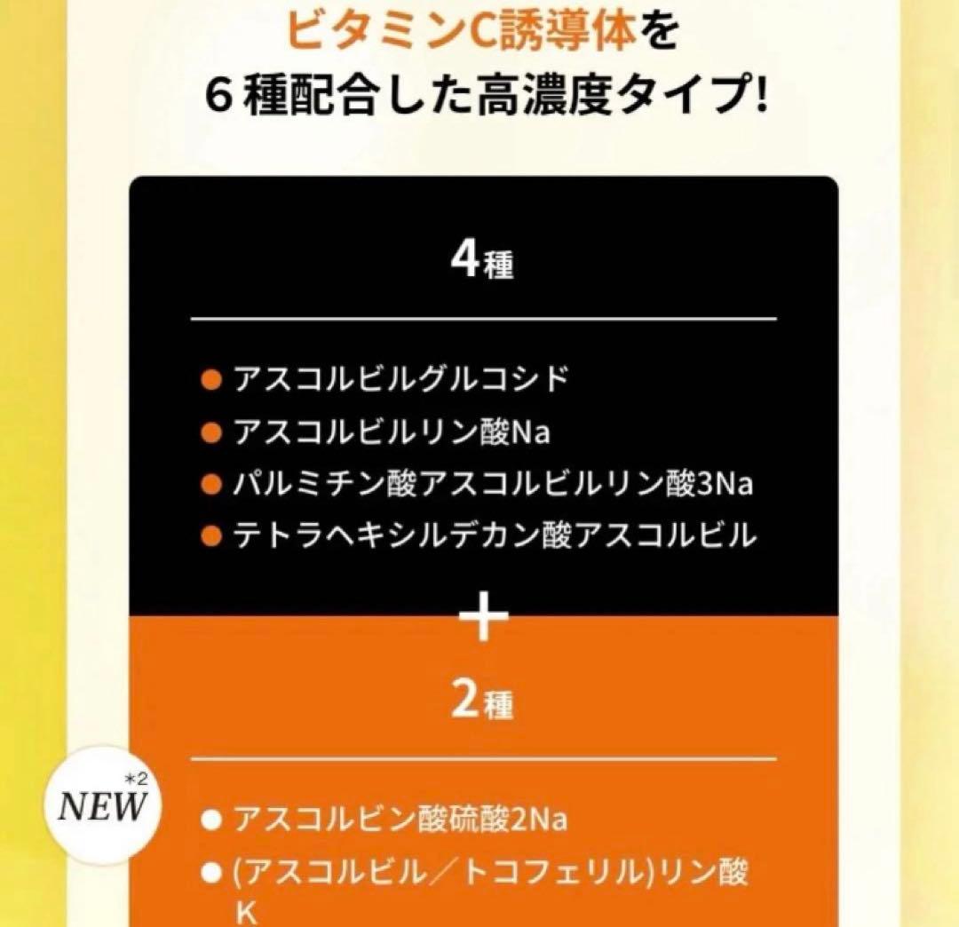 サボリーノ 目ざまシート 朝用マスク ビタットC プレミアム フェイスマスク