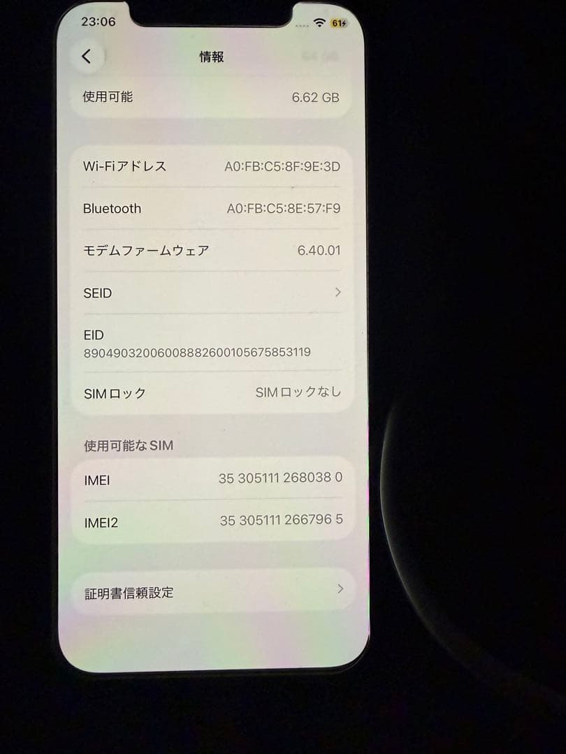 Apple iPhone 12 ネイビー 本体