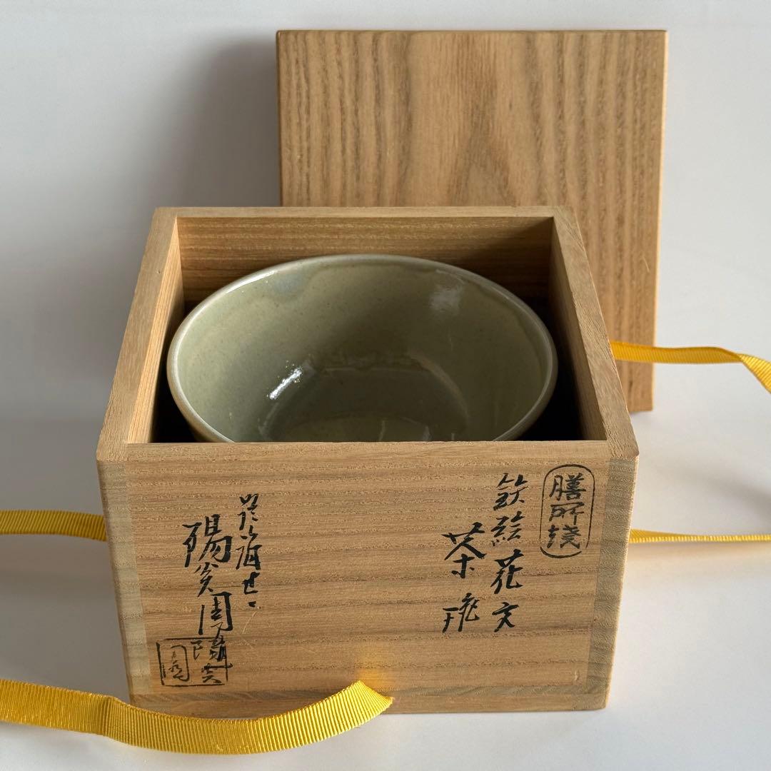 膳所焼　鉄絵花紋　抹茶茶碗　淡海ぜぜ　陽炎園造　共箱