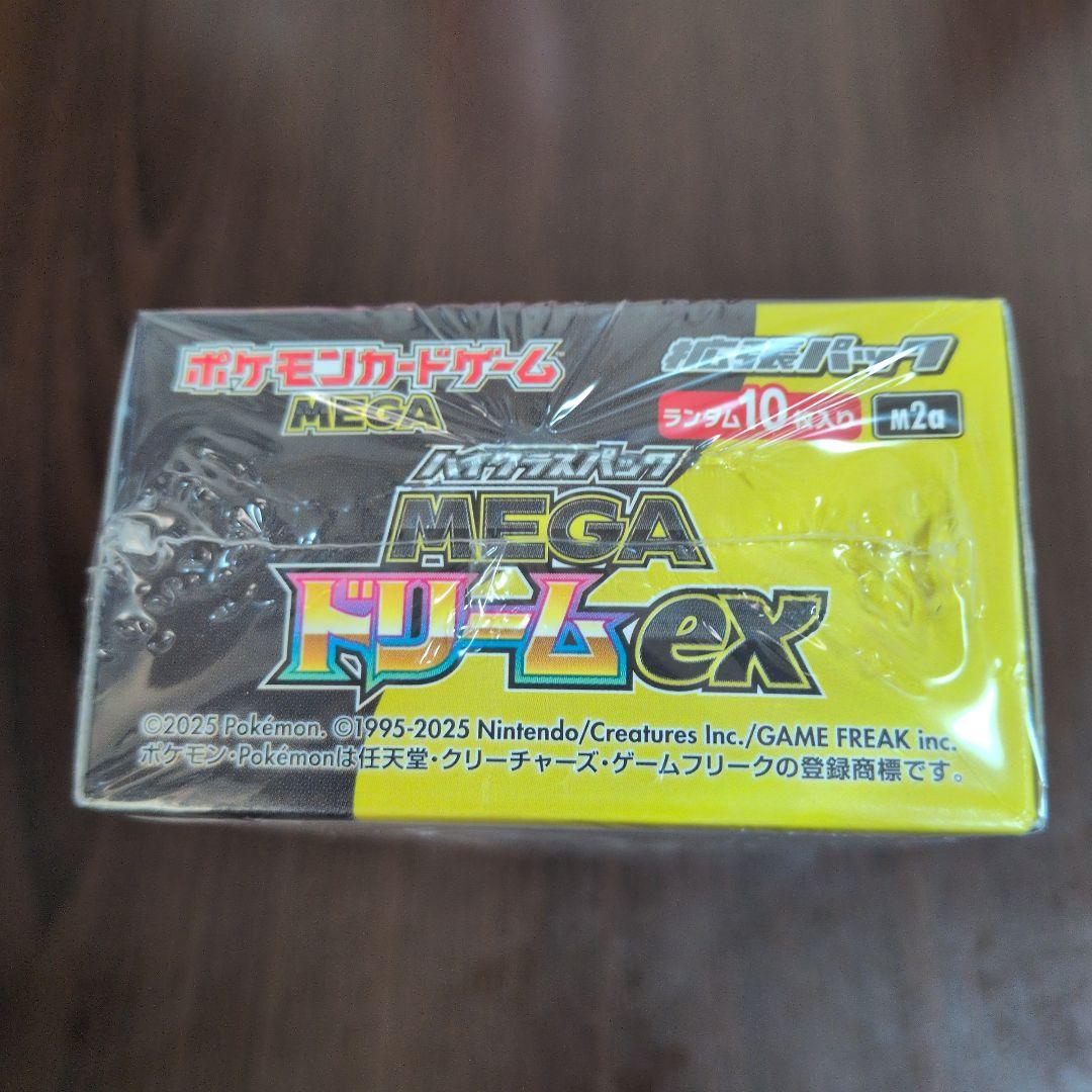 ポケモンカードゲーム MEGAドリームex 1BOX　シュリンク付き