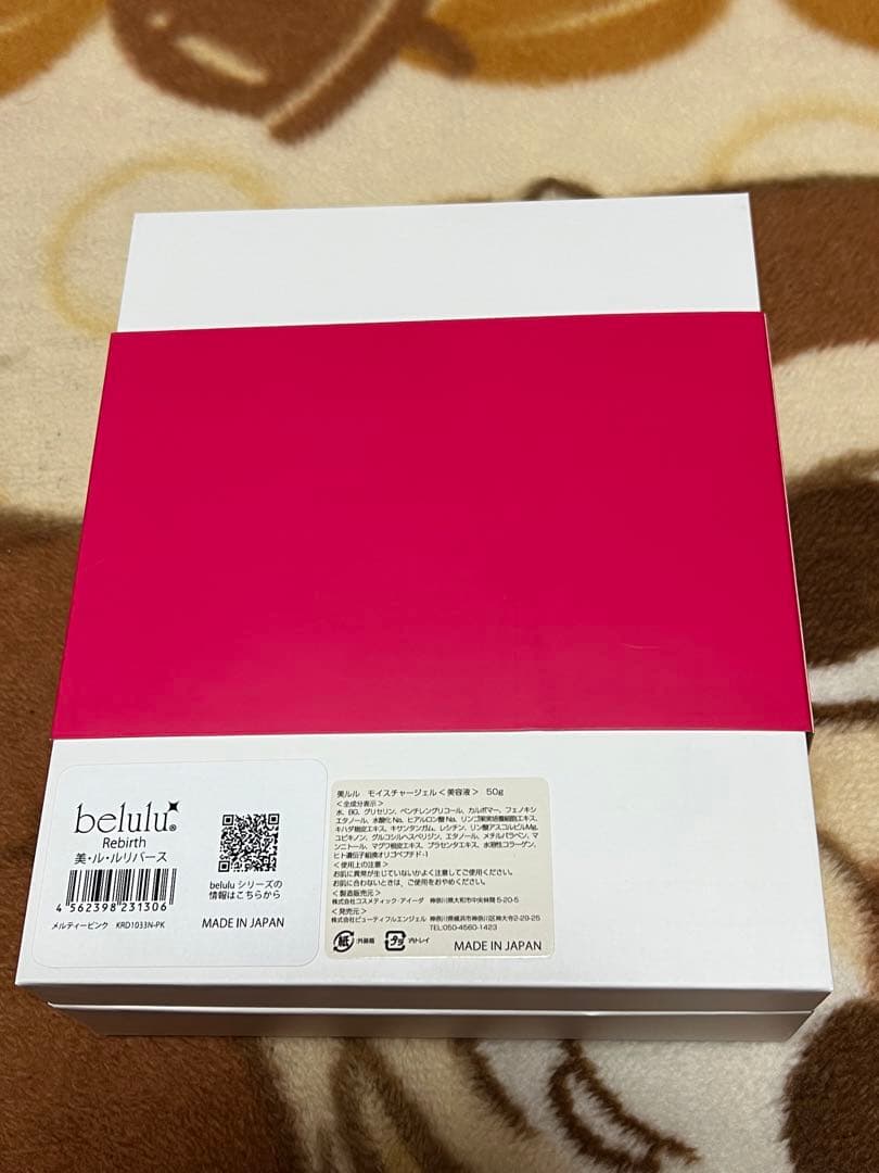 belulu KRD1033N/PK PINK 美顔器　美ルルリバース
