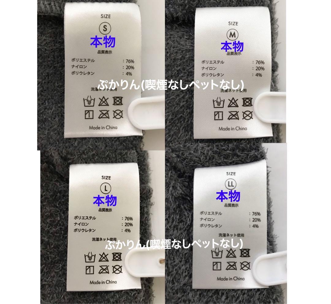 さくら2点　る⑤＋管理J パジャマレギンス LL紺とフィットリムーブL濃灰