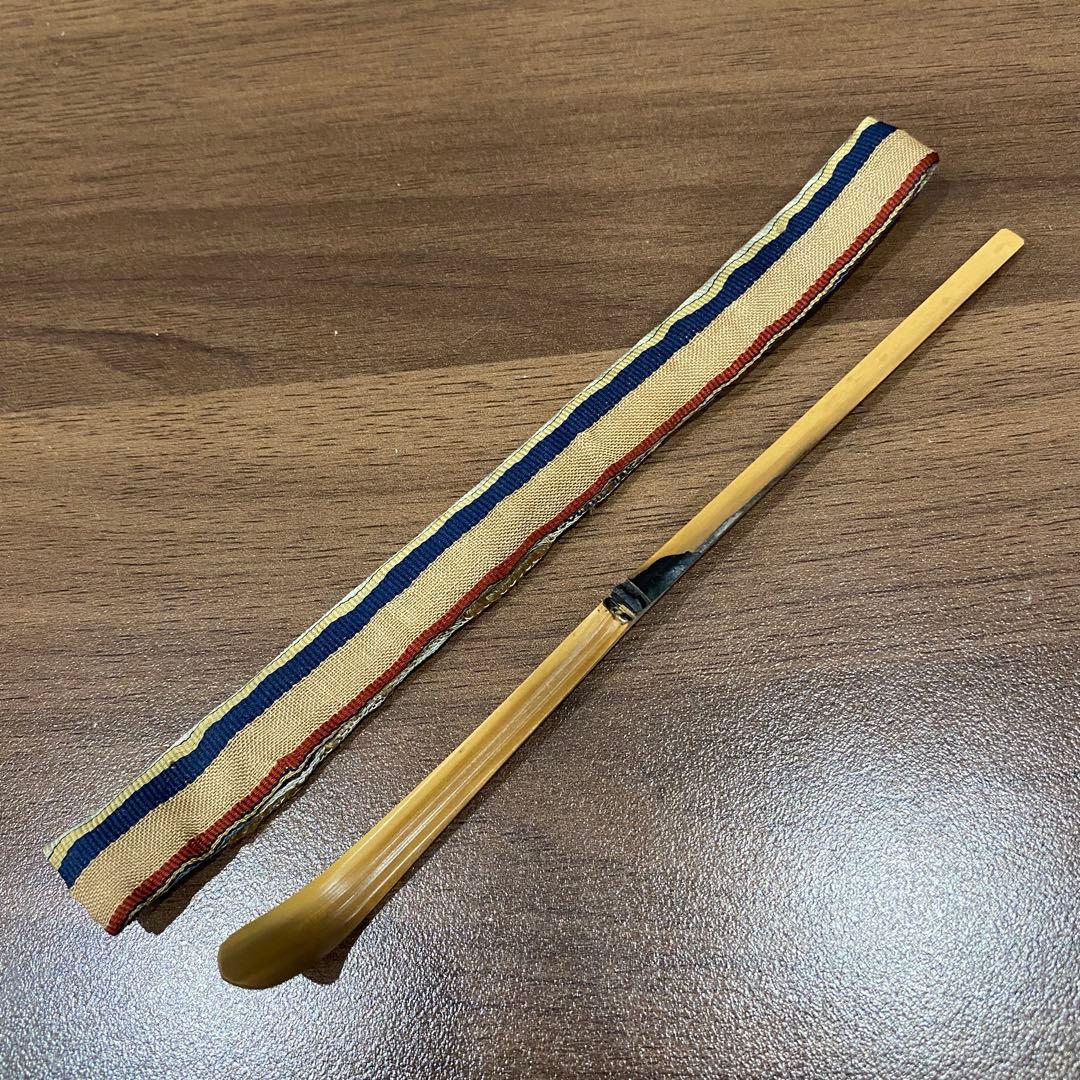 茶道具一式　茶器　薄茶器　茶入　茶杓　茶筅
