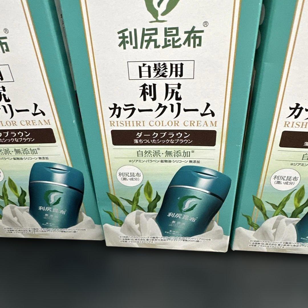 新品未開封 利尻カラークリーム ダークブラウン