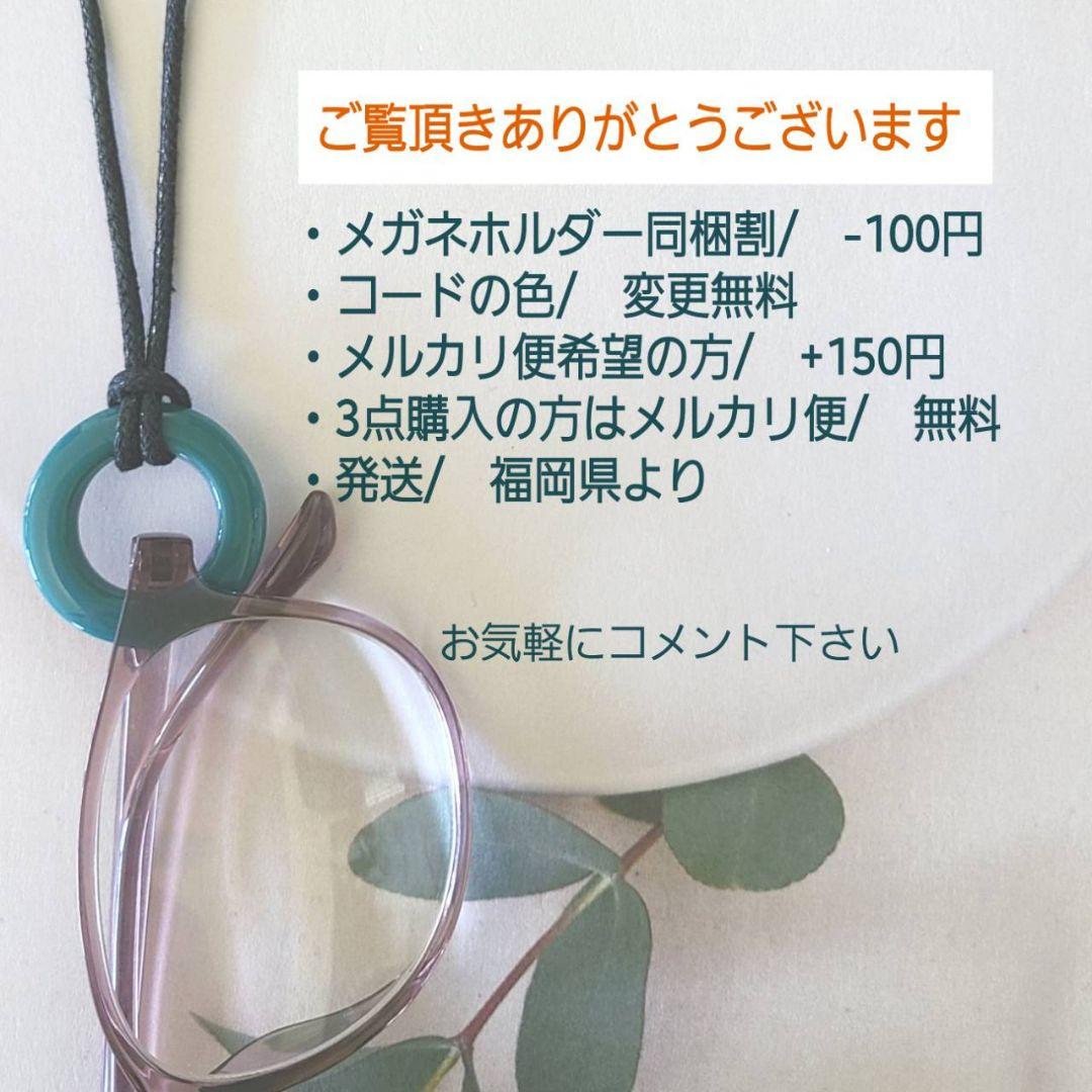 no.831 ロングネックレス　メガネホルダー　イエロー　ゴールド