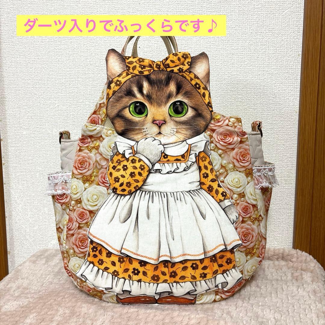ゆ*ら様 コヤンイサムチョン　新柄　超Bigサンダーちゃん　ちゅうりっぷバッグ